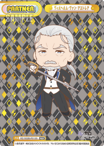 Wilhelm NBP RZ/002B-P013S - Rebirth for you Re:Zero vol.2