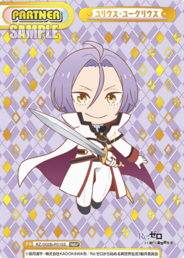 Julius NBP RZ/002B-P015S - Rebirth for you Re:Zero vol.2
