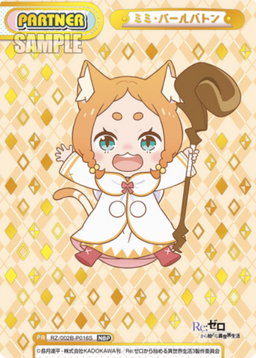 Mimi NBP RZ/002B-P016S - Rebirth for you Re:Zero vol.2