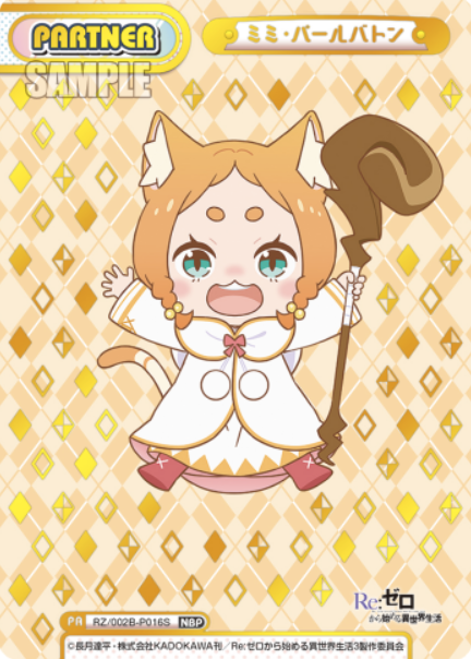 Mimi NBP RZ/002B-P016S - Rebirth for you Re:Zero vol.2