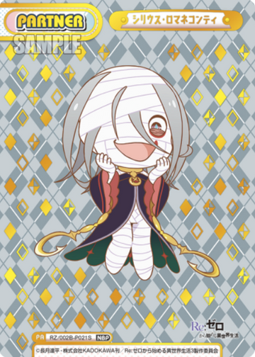 Sirius NBP RZ/002B-P021S - Rebirth for you Re:Zero vol.2
