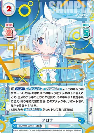 Arona SNR BA/001T-001SN