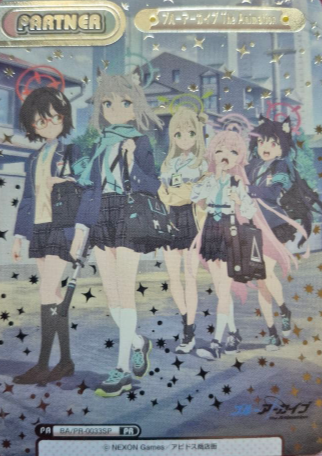 Blue Archive The Animation PR BA/PR-0033SP