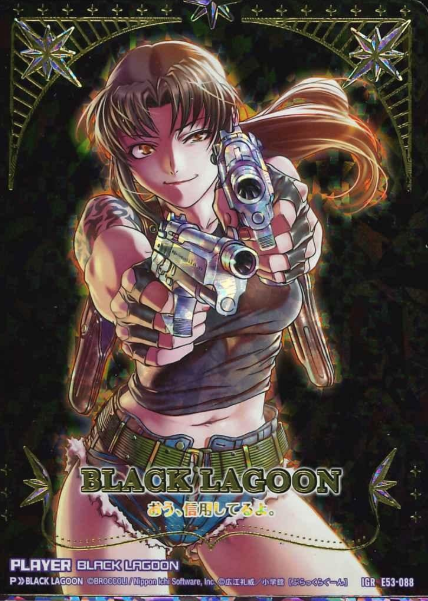 Revy IGR E53-088 - Z/X -Zillions of enemy X BLACK LAGOON