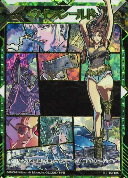 Revy SEC E53-085 - Z/X -Zillions of enemy X BLACK LAGOON