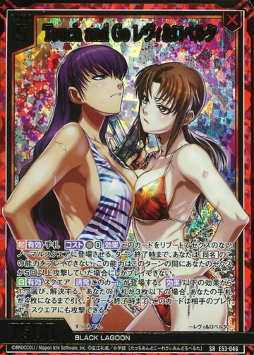 Revy Roberta SRH E53-046 - Z/X -Zillions of enemy X BLACK LAGOON
