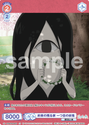 NTM/01B-043CP CP