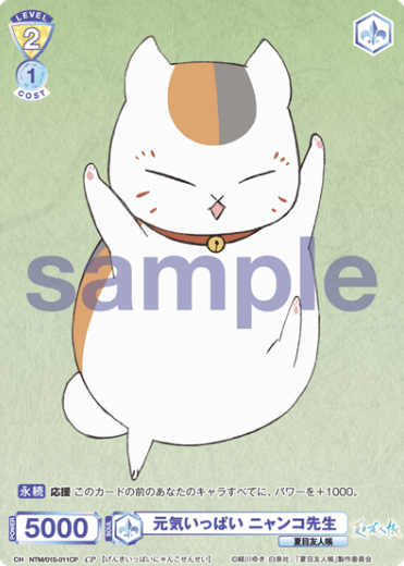 Nyanko-sensei CP NTM/01S-011CP - Weiss Schwarz Blau Natsume's Book of Friends