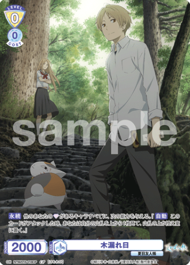 Natsume Nyanko-sensei CP NTM/01S-018CP - Weiss Schwarz Blau Natsume's Book of Friends