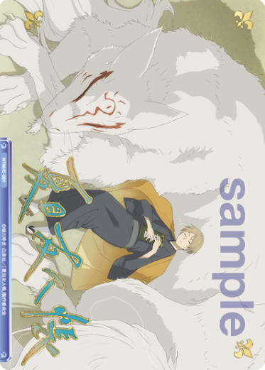 Natsume Takashi NTM/C-001 - Natsume's Book of Friends