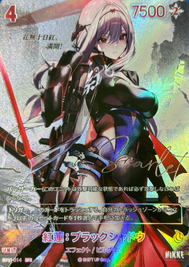 Scarlet Black Shadow SPR BT01-014 - NIKKE NIVEL ARENA BT01 Encounter