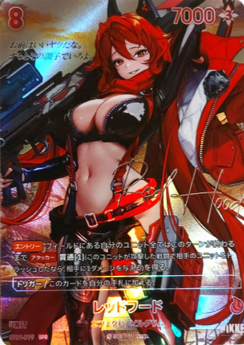 Red Hood SPR BT01-019 - NIKKE NIVEL ARENA BT01 Encounter