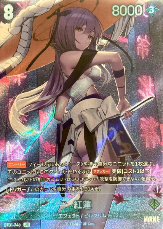 Scarlet UR BT01-046 - NIKKE NIVEL ARENA BT01 Encounter