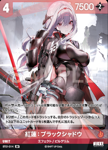 Scarlet Black Shadow SR BT01-014 - NIKKE NIVEL ARENA BT01 Encounter