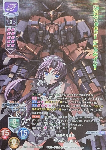 Liber Regis KR LO-6349-K