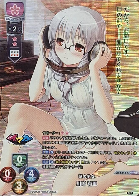 Yuri KR LO-6313-K