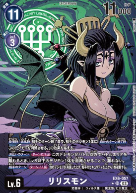 digimon card