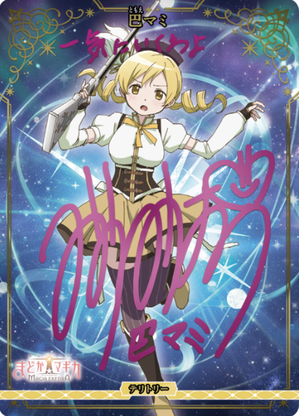 BB-MEP BT Mami