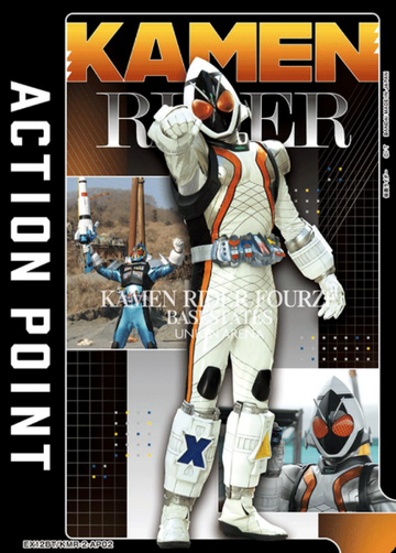 Kamen Rider Fourze AP EX12BT/KMR-2-AP02 - KAMEN RIDER vol.2