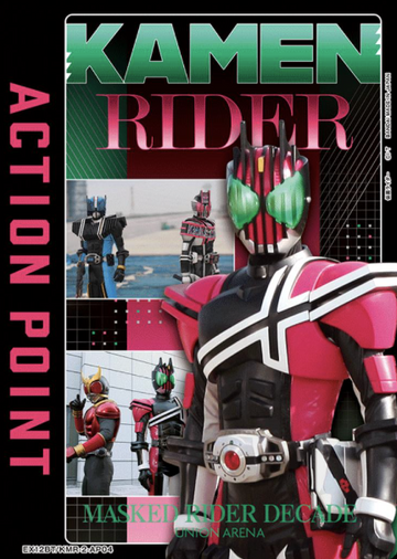 Kamen Rider Decade AP EX12BT/KMR-2-AP04 - KAMEN RIDER vol.2