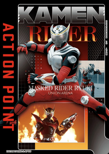 Kamen Rider Ryuki AP EX12BT/KMR-2-AP05 - KAMEN RIDER vol.2
