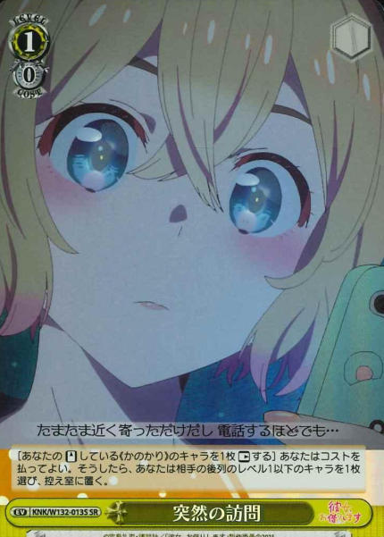 Mami SR KNK/W132-013S - Rent a girlfriend vol.2