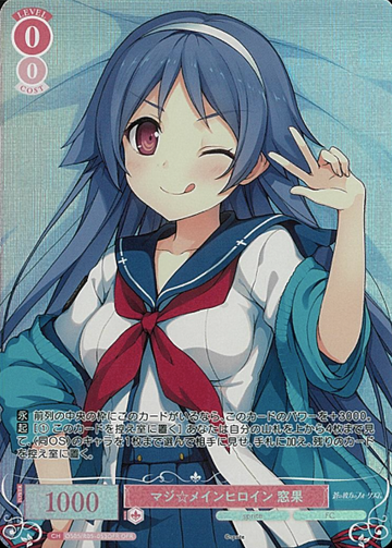 Madoka OFR OS05/R05-053OFR