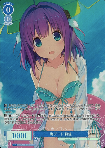 Rika OFR OS05/R05-076OFR