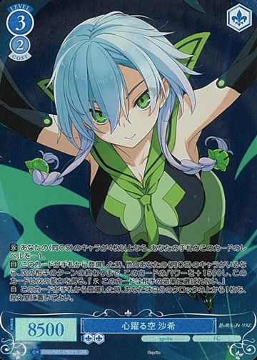Saki OFR OS05/R05-078OFR