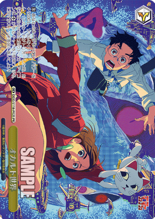 Occult world PR DDD/S118-P02S Winner card (PR) - Dandadan