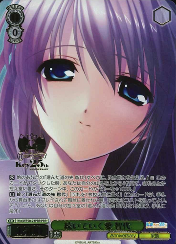 Tomoyo PRR Kta/WE50-23PRR - CLANNAD