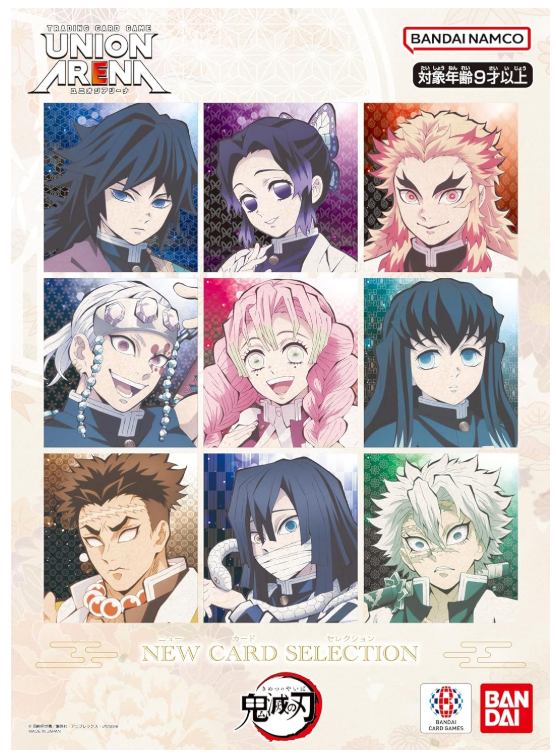 BANDAI UNION ARENA NEW CARD SELECTION – Demon Slayer