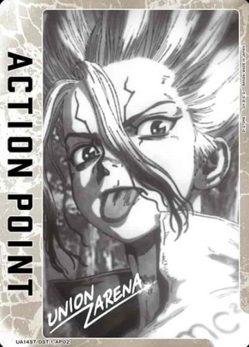 Ishigami Senku AP UA14ST-DST-1-AP02 - Dr. STONE