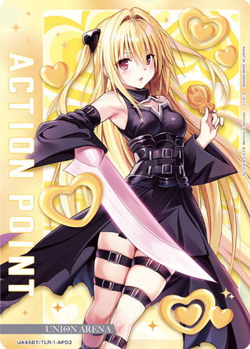 Golden Darkness Yami AP UA45BT/TLR-1-AP03 - To Love Ru