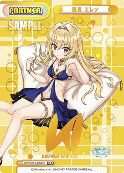 Kazami Eran NBP DW/001B-P007S - Rebirth for you Dolphin Wave