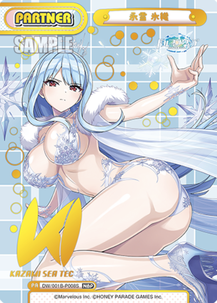 Nayuki Hiori NBP DW/001B-P008S - Rebirth for you Dolphin Wave