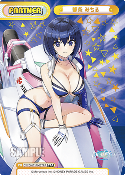 Tojo Michiru TPP DW/001T-P002TPP - Rebirth for you Dolphin Wave