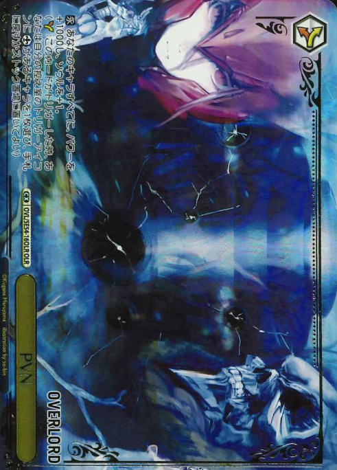 PVN OLR OVL/SE54-16OLR - Overlord Premium Booster