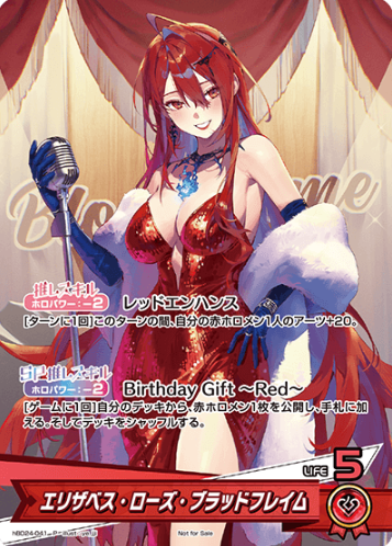 Elizabeth Rose Bloodflame PR hBD24-041