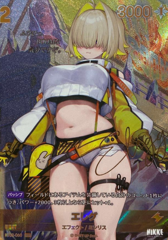 Elegg SPR BT02-060 - NIKKE NIVEL ARENA BT02 The Kingdom