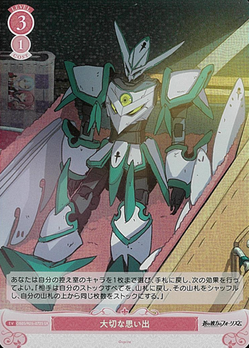 OS05/R05-072S SR