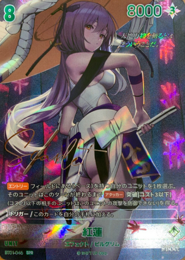 Scarlet SPR BT01-046 - NIKKE NIVEL ARENA BT01 Encounter