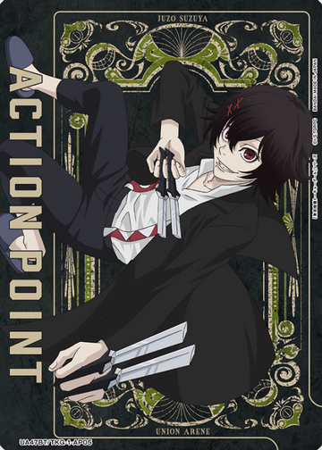 Suzuya Juuzou AP UA47BT/TKG-1-AP05 - Tokyo Ghoul