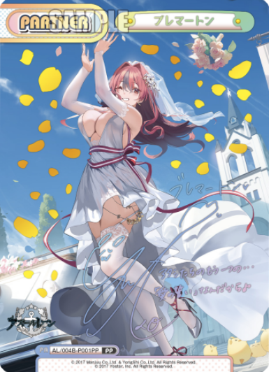 Bremerton PP AL/004B-P001PP - Rebirth for you Azur Lane vol.4