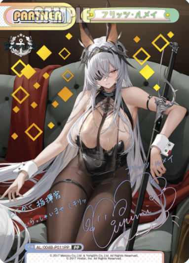 Fritz Rumey PP AL/004B-P011PP - Rebirth for you Azur Lane vol.4