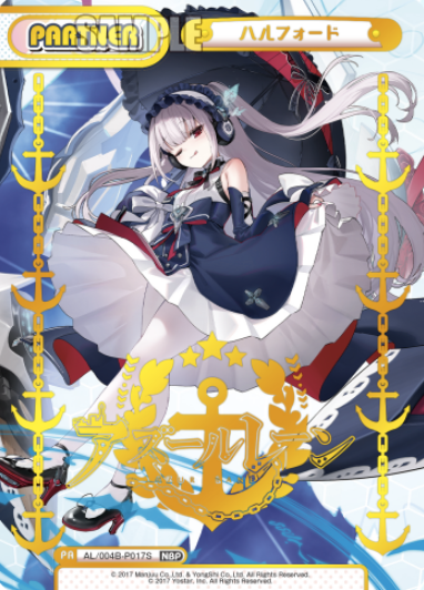 Halford NBP AL/004B-P017S - Rebirth for you Azur Lane vol.4