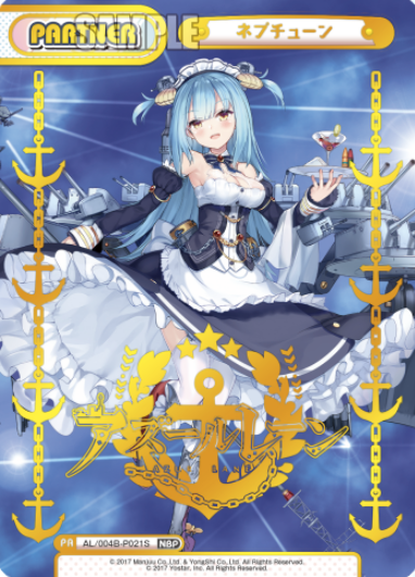 Neptune NBP AL/004B-P021S - Rebirth for you Azur Lane vol.4
