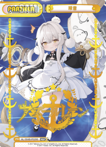 Fei Yuen NBP AL/004B-P029S - Rebirth for you Azur Lane vol.4