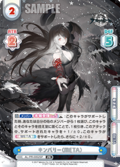 Kimberly PR AL/PR-0052SP - Rebirth for you Azur Lane vol.4
