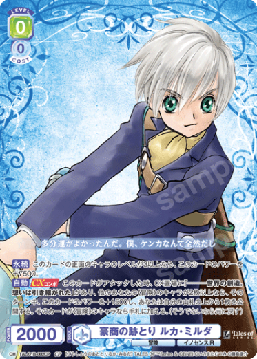 Luca Milleuda CP TAL/01B-002CP - Weiss Schwarz Blau Tales of series